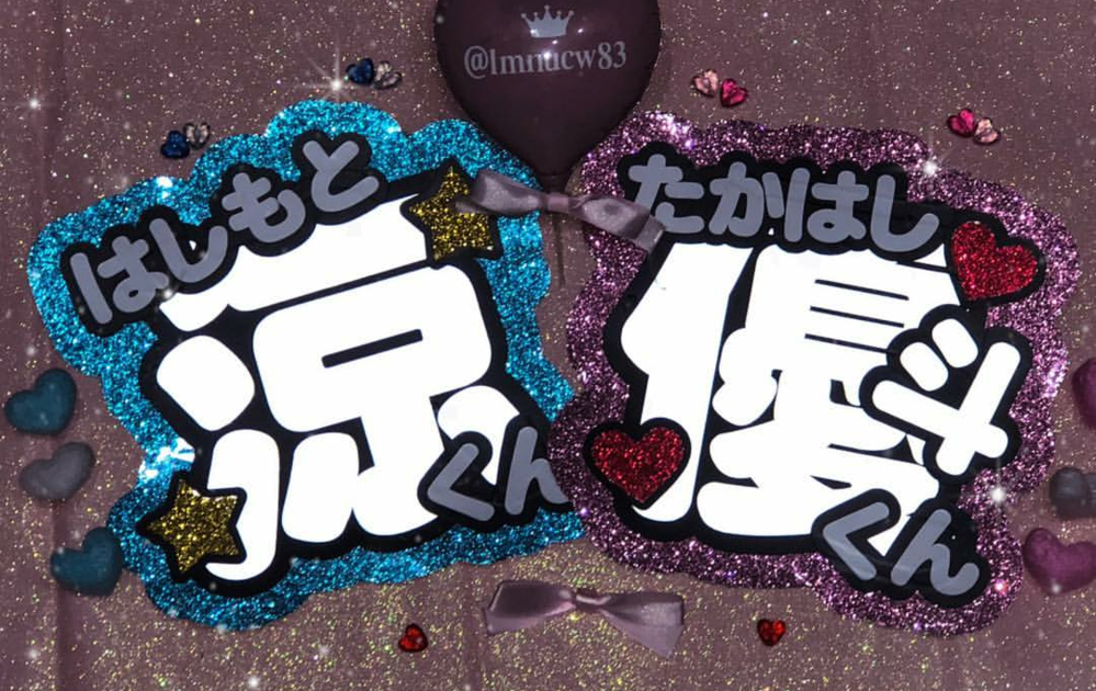 こんな感じのうちわを作りたいのですが、この反射シートはどこで
