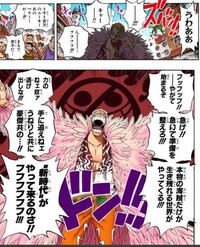 Onepiece七武海のドフラミンゴって 鳥かご とかいうチート級の技を Yahoo 知恵袋