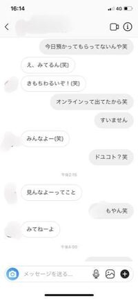 元カノをバカにすることってありますか 10年近く付き合って別れた元彼が Yahoo 知恵袋