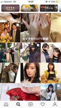 インスタグラムで検索の画面に行ったら 女の人ばっかり出るん Yahoo 知恵袋