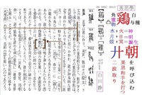 聖書で レギオンはなぜ豚に入って川で溺れたのですか 何がしたかったの Yahoo 知恵袋