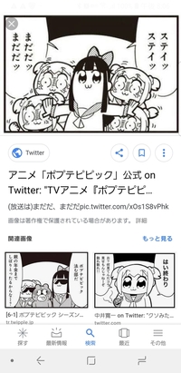 似てません トレスって言うんでしたっけ こういうのはありですか 気になっ Yahoo 知恵袋