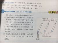 有機化合物中の硫黄の検出方法について質問です 問題文 試料に Yahoo 知恵袋