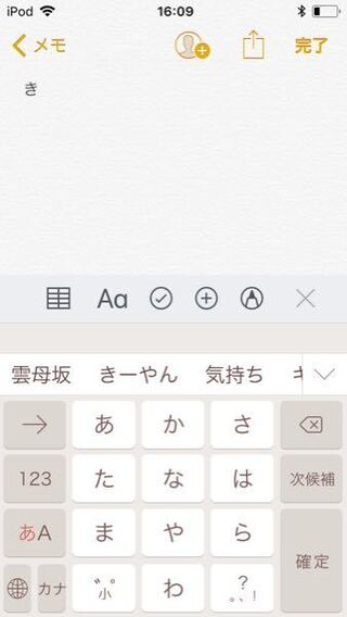 大した問題ではありませんが 気になったので質問しました Yahoo 知恵袋