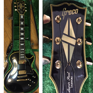1981年製、Grecoレスポールタイプのギターについてギター初心者です