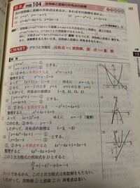 高校数学のチャート式で青 赤 黒って 大学レベルでいうとどの程 Yahoo 知恵袋