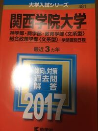 同志社大学でやばいサークルはありますか 教えて欲しいです Yahoo 知恵袋