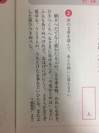 中学生です 古文があまりわかりません 何かコツや勉強方法 Yahoo 知恵袋