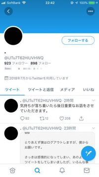 すとぷりが好きなんですが 親に言えてません 今度るぅとくんのアルバムが Yahoo 知恵袋