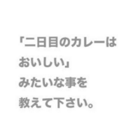 大喜利のコツってありますか 謎かけじゃなくて こんな は嫌だ みた Yahoo 知恵袋