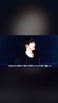 Btsのロック画面でこの画像のようにbtsなんだけど分かりにくい画像っ Yahoo 知恵袋