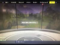 Ps4版フォートナイトについてです 今日セール中のバト Yahoo 知恵袋
