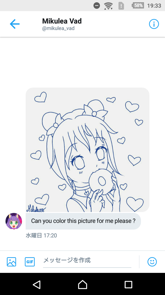 Canyouから始まる依頼への答え方を教えて下さい(｡>__<｡)画像の