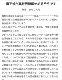 カゲロウデイズ小説1巻のあらすじをなるべく詳しく教えてください 簡単に Yahoo 知恵袋