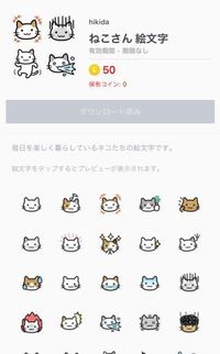 Lineの絵文字で Docomoだとダッシュで出る絵文字 Lineではどう Yahoo 知恵袋