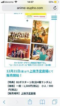 映画料金って中学生は小人 ジュニア 一般 大人 のどれにあ Yahoo 知恵袋