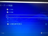 Ps4をノートpcにリモートプレイしてるんですが コントローラ Yahoo 知恵袋