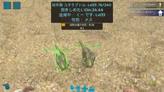 Ark モバイル アロサウルス