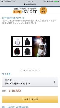 Amazonに売ってるアニメグッズやフィギュア等の偽物の商品の特 Yahoo 知恵袋