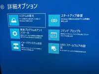 Windows10を初期化できなくなってしまったのでインストールメディア Yahoo 知恵袋