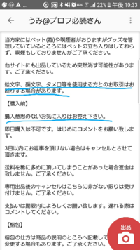 メルカリで顔文字を使う人が苦手です これはまだ許せますが 取引の Yahoo 知恵袋