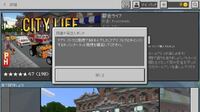 マイクラpeはwifiに繋がないとマルチプレイ出来ないのですか キ Yahoo 知恵袋