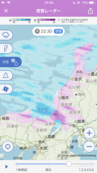 明日 天気にな れ と言うことがありますが 天気になれ って意味が分から Yahoo 知恵袋