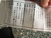 漢文 糟糠の妻 における記述の答えを推敲してください 改善点を教 Yahoo 知恵袋