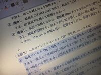 ワードの文字の周り 縁取り のようにするには どうしたらいいでしょうか Yahoo 知恵袋