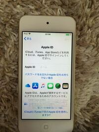 Ipodtouchを売ることになったので Icloudからサインアウトと Yahoo 知恵袋