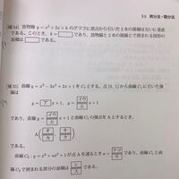 確率の問題です 事象a Bが独立ならば Acとb Aとbc Acとbcが独立 Yahoo 知恵袋