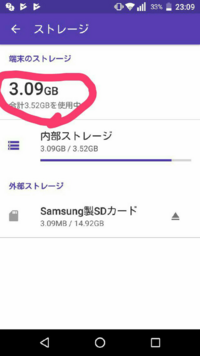 アプリ斎藤さんの電話が突然切れたんですが この間斎藤さんで す Yahoo 知恵袋
