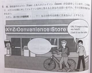 千葉県高校入試の英作文 英作文が大の苦手です どなた Yahoo 知恵袋