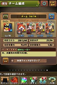 パズドラ次セラフィスが来るのはいつですか 誰にもわかり Yahoo 知恵袋