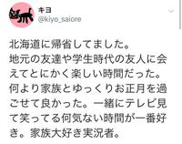 実況者最終兵器俺達のキヨさんって上京して東京に住んでるんですか Yahoo 知恵袋