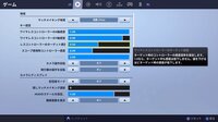 最近フォートナイトをスティックでやり始めエイムリングとフリークを付けたの Yahoo 知恵袋