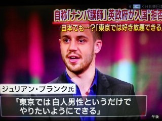 白人男性を崇拝するのは日本人女性だけかと思いきや Youtub Yahoo 知恵袋