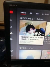 Ps4のyoutubeはコメントを見ることはできないのですが Yahoo 知恵袋