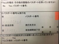 年現在usjのキャノピー内bgmの洋楽曲名わかる方おら Yahoo 知恵袋