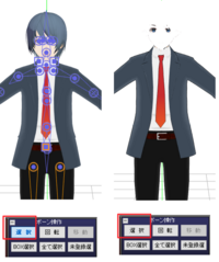 Mmdの衣装替えについて 女性モデルの体パーツをお借りして男性モデルに Yahoo 知恵袋
