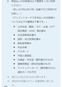 レンタカーは高校生でも免許があれば借りれますか？又一括で現金払い 