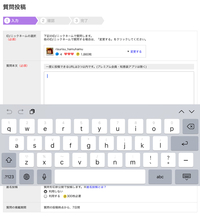 キーボードが浮くipadair2を使っているのですが 打とうと思うとキー Yahoo 知恵袋