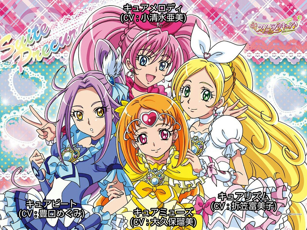 スイートプリキュア 豊口めぐみ に関するq A Yahoo 知恵袋