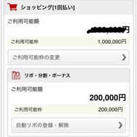 クレジットカードのセディナですが引き落とし日は２７日で 今回初 Yahoo 知恵袋