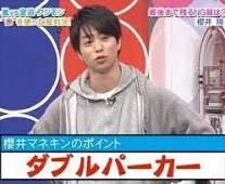 ダブルパーカーってそんなにもダサいですか 自分はそうは思いません Yahoo 知恵袋
