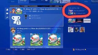 Ps4についてです フレンド欄に オンラインのフレンドは Yahoo 知恵袋