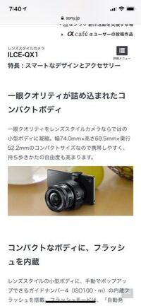 影映らない写真の撮り方sns用に携帯で写真をとってます 食べ物 Yahoo 知恵袋