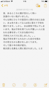 桃太郎の二次創作を簡単に考えました 評価してくれると嬉しいです 女 Yahoo 知恵袋