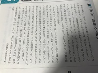 高１の国語の教科書に攻撃と共存というのがあるとおもいますが その中に 是 とい Yahoo 知恵袋