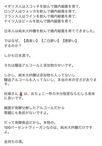 周りに自然派ママっています ご意見お聞かせください もし 自然派ママが見 Yahoo 知恵袋